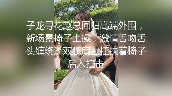 大叔酒店重金约炮00后高三学妹小B嫩的很一模就出水