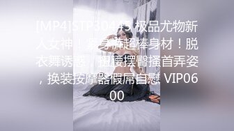 mini04.骚气十足的性感后妈.与后妈不可告人的交易.mini传媒