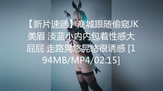 [MP4/559M]4/29最新 骚女SPA拿出按摩器震动按摩床上来一发VIP1196