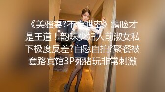 [MP4]高冷豪乳女神开档牛仔裤 无套啪啪做爱口爆做爱 爆射吞精 正侧面双视角 完美露脸