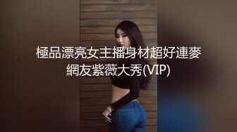 激情操老婆  操出白浆