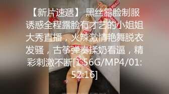 [MP4/1.03G]10-6酒店偷拍白领美女为了上位假期也不能休息开房被领导啪啪（后续）