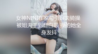 给老婆找了个00后的弟弟-气质-眼镜-少妇-搭讪