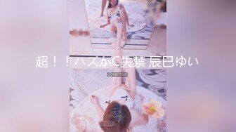 [MP4/737MB]星空無限傳媒 XKG202 屌絲處男逆襲翻身把美女操 悠悠子