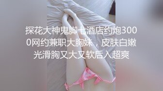 窗前后入骚母狗