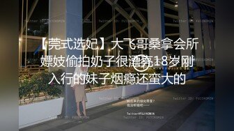 按摩店小粉灯村长足浴按摩店嫖妓颜值不错少妇女技师吹箫毒龙啪啪