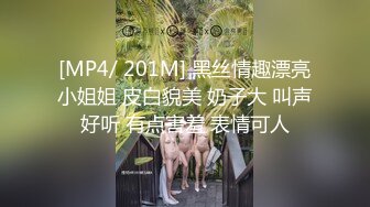 00后白虎妹子刘秋萍欠网贷找裸聊认识金主爸爸肉偿帮忙还债