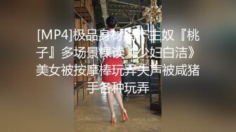 【超正❤️C站女神】极品劲爆酮体BJ女神《Baea》炮机速攻白虎蜜穴 汁液横流 寸止高潮爆发潮吹