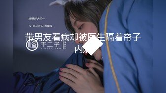 【新片速遞】 【淫荡母狗❤️完美露脸】肥臀小骚货『兔兔』VIP群+秀禾群露脸口交3P最强私拍流出③被单男前后夹鸡 高清720P原版 [1750M/MP4/35:19]