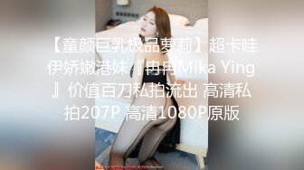 商场女厕偷拍新婚美女的微毛小粉鲍