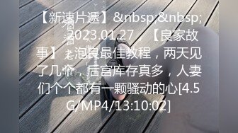 《魔手外购极品CP》女蹲厕针孔偸拍各种女人方便~有熟女有良家少妇有年轻小姐姐~特写全景逼脸同框~看点十足 (7)