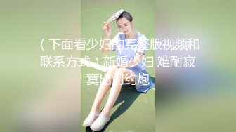 杏吧&星空无限传媒联合出品国产AV佳作 XKXB8012『妻子的好闺蜜-2』闺蜜的性爱报复-程雨沫 瑶贝