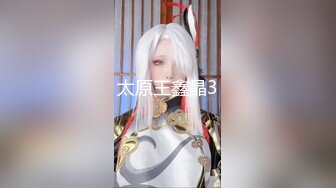 【新片速遞 】单位女厕尾随偷拍❤️白衣短裙高跟美女的肥鲍开口逼[68M/MP4/00:37]