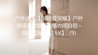 国产麻豆AV MTVQ17 寻宝吧女神 EP4 AV篇 女神们的阴道压力测试 韩棠 项子宁