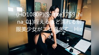 [MP4/ 1.64G] 最新红遍全网91女神周榜No.1不见星空粉色JK制服美少女被控制器为所欲为 超顶娇喘欲罢不能