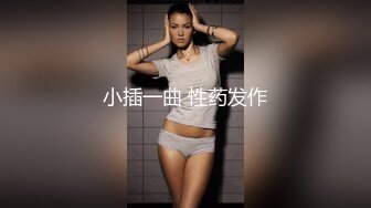 经济大学极品重毛大长腿美女【刘X桐】不雅私拍流出 与同居男友大玩SM性爱