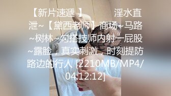 [MP4]天美传媒 TM0148 艷母6 和继子乱伦的孟若羽 终究还是被老公发现了 孟若羽