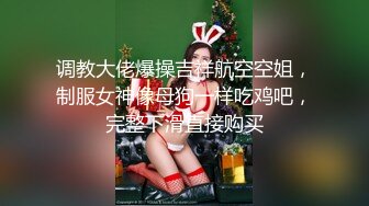 【挣钱买奥迪拉水泥】胖子登场约操精品小少妇，骚货听话配合，连干两炮征服她