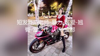 【新速片遞】 漂亮妹子 没拍你脸 不要 啊啊 轻点 小情侣还挺会玩 操个逼还cos轻SM [125MB/MP4/02:10]