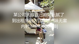 【网曝门事件】比亚迪女销售的销售密码，黑丝骚货为何每月都能完成销售任务