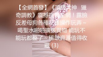 STP24762 无套内射良家美妞，黑丝高跟鞋，带上项圈调情，美女很喜欢吃JB，69舔骚逼，骑乘后入爆插太爽