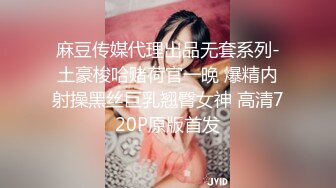 一群小年轻在酒店操了一夜累了，睡了一觉凌晨一阵淫乱无套啪啪