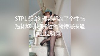 ✨清纯邻家少女✨小可爱神颜cos 被艹的时候喊爸爸～唔～喜欢被男人操，哥哥们要狠狠的捅，高潮颤挛抽搐