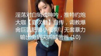 [MP4/2.3G]7-16欧阳专攻良家 今夜约会老相好，白色上衣皮肤特别好，无套内射，一直叫不要