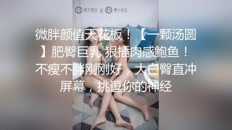 [MP4/ 4.69G] 秦总会所探花，很有气质的小少妇，颜值高个子高，黑丝情趣诱惑超有韵味