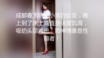 长腿舞蹈女神 万里挑一的极品模特身材气质女神，翘起小屁屁迎接大肉棒进入，长腿黑丝诱惑拉满！