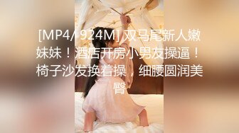 【洋子然】娇喘呻吟~勾引诱惑【10V】 (10)