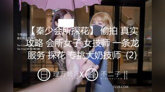 二月流出新系列❤️大学城附近女厕 全景后拍学妹尿尿光线还不错