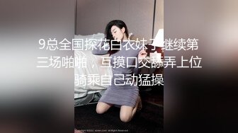 【下】欧美极品长腿肌肉男 无套干炮～