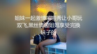 【NTR淫妻】大眼萌妹被男朋友拉着去参加换妻活动，被干得嗷嗷大叫，可爱性感淫乱共存，太刺激了 (5)