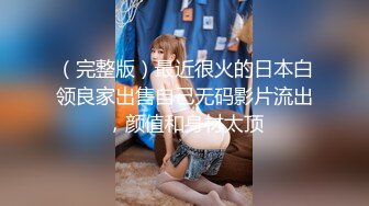 [MP4/202M]12/3最新 正在上班的公司女白领制服诱惑逼里塞着跳蛋呻吟VIP1196