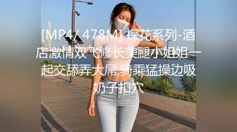 [MP4]卖淫女上门服务最近没赚到钱只好约几百块站街女素质的少妇