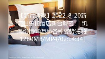 [MP4]贵阳极品美少妇开胸情高叉趣旗袍肉丝【小性感】粗大阳具狼牙套Buff加持，潮吹射出绝对真实伤害【推荐】