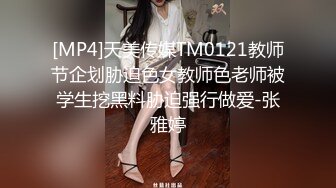 【网曝门事件】首尔国立大学系花与男友激情私拍流出 扣穴潮喷 连操两次灌满嫩穴 高清1080P无水印完整版