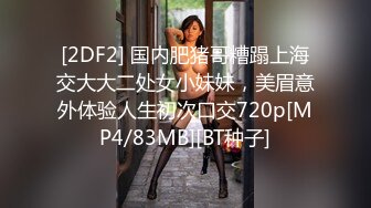 [HD/0.5G] 2024-05-22 AV-0014大像传媒之盲人老公對老婆的體恤-小君