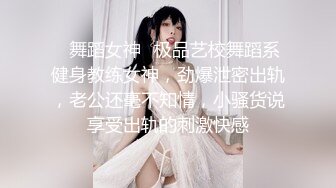 【桃谷若姬子】门槛福利 推特高颜值露脸福利姬 付费门槛福利，各种不雅私拍，粉嫩可人二次元反差风可盐可甜 (4)