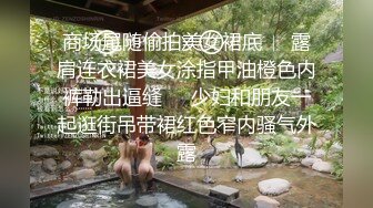 【瘦子探花梦幻馆】新撩的良家少妇，去家里操逼，扒掉衣服掏屌就操，骑乘位操的受不了