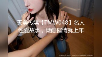 [345SIMM-562] 黑发正统派美少女出轨性爱背着男友超浓二连发