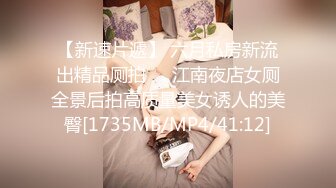 这么清纯的可人女生，没想到如此风骚，大黑牛自慰喷水白浆满地