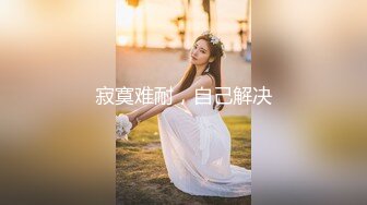 麻豆传媒 MDX-0183 拷问出轨男闹乌龙 无套激情抽插补偿 麻豆女神 顾桃桃