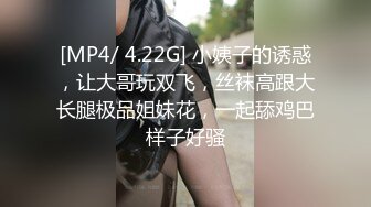 【极品长腿尤物❤️视觉盛宴】过膝长筒短袜性感包臀裙这腿万里挑一的极品趴床上翘起小屁屁迎接大肉棒进入