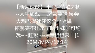 ❤OF福利分享❤㊙法国华裔福利博主⭐nicolove⭐▶▶男伴很多也有些字幕剧情片质量不错内容多为肉搏战有少许对白《NO.6》