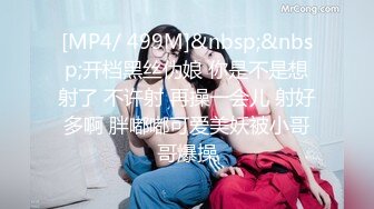 [MP4/ 1.22G] 超顶 乱伦通奸极品美熟母与儿子激情邂逅 圆润大奶子令人疯狂