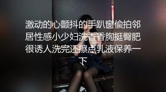 兔子装诱惑做爱被爆操 叫床 真动听 国语对白