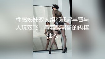 ❤️【汝汝汝】两大女神被无套内射，操的时候表情超享受