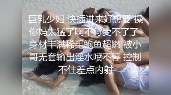 漂亮连体黑丝伪娘紫薇 啊爸爸操我 在家骚逼塞假鸡吧 撸着大牛子表情享受 高潮抽搐射了